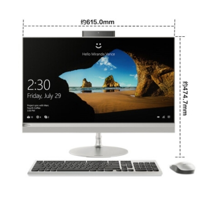聯想（Lenovo）AIO 520 致美一體機臺式電腦27英寸QHD（I7-7700T 16G 2T+128SSD GF940MX 2G 三年上門）銀